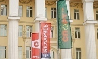 Стало известно, когда в Беларуси запустят новый спортивный телеканал