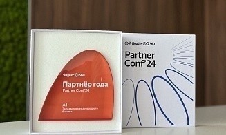 Компания А1 получила награду за успешное развитие «Яндекс 360» на белорусском рынке