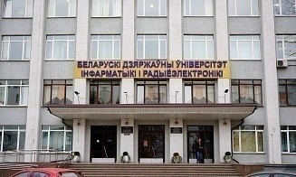 В Беларуси внесены изменения в правила приема в вузы. Что меняется