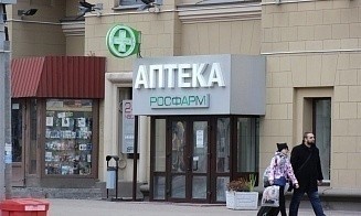 В Беларуси нельзя открывать аптеки близко друг к другу. МАРТ спросил, довольны ли белорусы