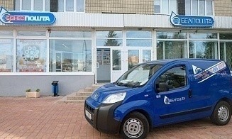 Мошенники рассылают письма с вредоносными ссылками от имени «Белпочты»