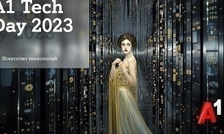 «Искусство технологий»: в Минске пройдет конференция A1 Tech Day 2023 