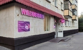 Мингорисполком обсудил с легпромом проблемы при работе на Wildberries. Что решили