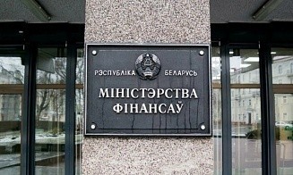 В Беларуси введут новые условия для размещения ценных бумаг. Что изменится
