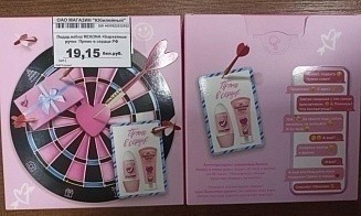 Дезодорант REXONA попал в список опасной продукции в Беларуси