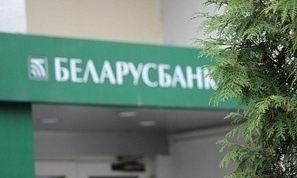 Беларусбанк завершил технические работы, из-за которых были недоступны операции по карточкам