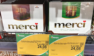 Немецкий шоколад возвращается в Беларусь — теперь Merci