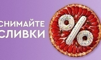 Банк БелВЭБ увеличил процентные ставки по вкладам: успейте заработать в декабре