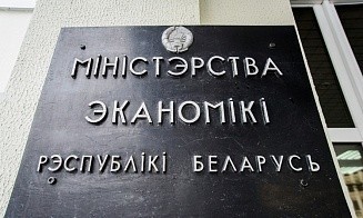 Минэкономики презентовало карту поддержки малого бизнеса