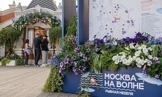 Москва приглашает гостей из Беларуси в гастрономическое приключение 
