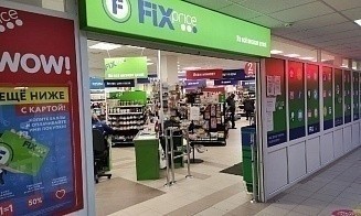 Прибыль Fix Price выросла почти в четыре раза