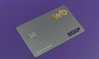 Wildberries будет выпускать собственные банковские карты