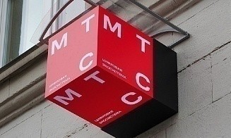 МТС в России хочет выкупить акции у иностранных инвесторов по цене втрое ниже рынка
