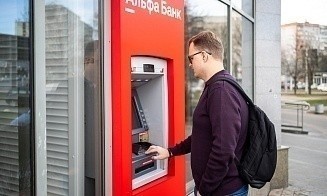 В каких белорусских банкоматах можно снять деньги с иностранной карты и сколько это стоит