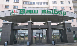 В Минске продают с аукциона известный магазин конфиската. Стартовая цена — $2,5 млн
