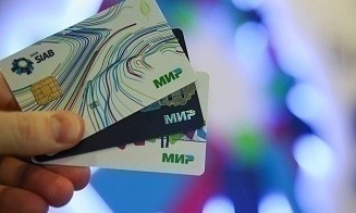 В Армении перестанут работать карты платежной системы «Мир»