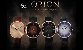 Бренд «Луч» представил новую статусную новинку