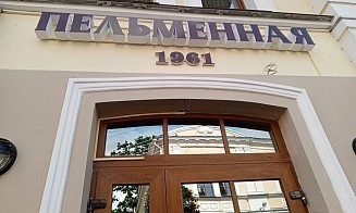В Беларуси снова приостановили продажу токенов гродненской сети пельменных. В чем причина