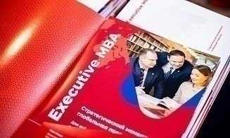 В Минске пройдет презентация программы Executive MBA