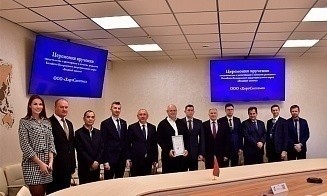 В «Великом камне» новый резидент. Чем займется