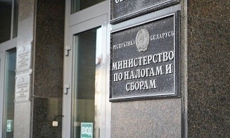 Кто возглавит Министерство по налогам и сборам. Разобрали возможные варианты