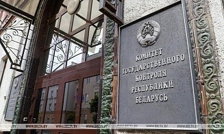 Госконтроль предупредил белорусские организации, к кому в июне придут с проверками
