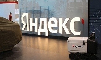 «Яндекс» регистрирует очередной собственный бренд. Теперь это товары для взрослых