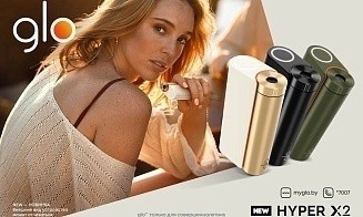 Белорусы одними из первых могут оценить стильное инновационное устройство glo™ HYPER X2