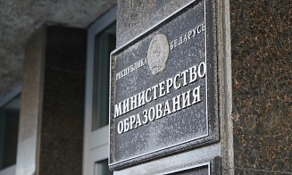 В Минобразования рассказали, как 11-классники сдали ЦЭ по белорусскому и русскому языкам