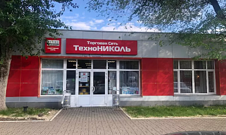 Российская торговая сеть «Технониколь» купила в Минске площадку под склад