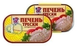 Госсаннадзор обнаружил паразитов в печени трески известного российского бренда