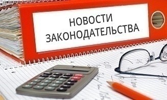 Госконтроль предложил ужесточить законодательство в сфере экспорта продовольствия