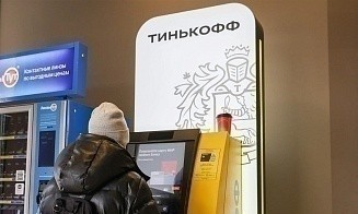 Лондон ввел санкции против пяти российских банков и ряда крупных компаний