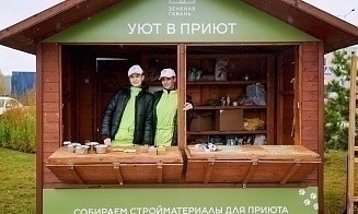 Под Минском принимали стройматериалы для домиков для бездомных животных. Сколько собрали