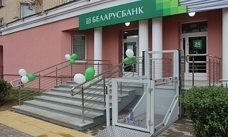 Беларусбанк в очередной раз повысил ставку для популярного кредита на покупку жилья