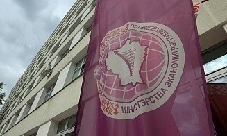 Лукашенко назначил новых заместителей министра экономики