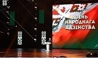 «Мы не хотим воевать и не будем воевать». Лукашенко выступил на патриотическом форуме
