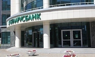 Крупный белорусский банк вводит ограничения на снятие наличных с карточек