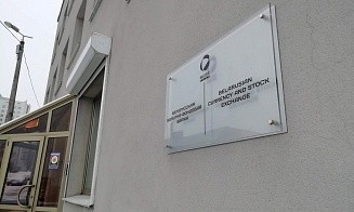 На БВФБ рассказали, будут ли проводить торги выходного дня