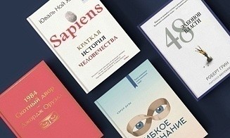 История человечества и щепотка Достоевского: топ книг от директора по продажам life:)