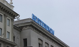 «Белтелеком» повысил тарифы на некоторые услуги связи