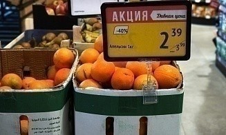 Ретейлеры и МАРТ продлили соглашение о скидках на социальные товары
