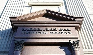В белорусских банках появится антифрод-система по единому стандарту