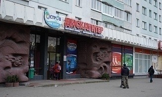 Компании подают в суд на владельца «Острова чистоты и вкуса»