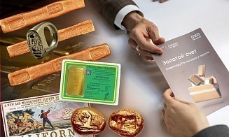 Как золото прошло путь от слитков до обезличенных счетов и что сегодня важно знать инвестору