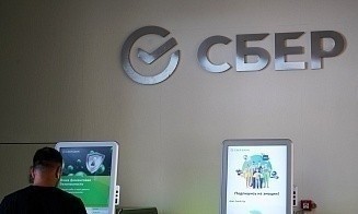 Forbes впервые с 2022 года составил рейтинг надежности российских банков. Кто в лидерах
