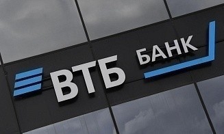 Стало известно, как переименуют «дочку» российского банка ВТБ в ЕС