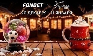 Где искать новогоднее настроение в Минске? Встречаемся на зимней «Лучшей улице»!