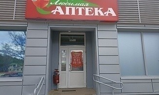 В банкротство ушел крупный фармдистрибьютор