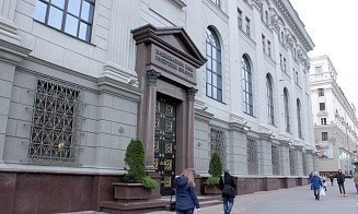Нацбанк предупредил белорусов о незаконных сервисах по выдаче онлайн-кредитов